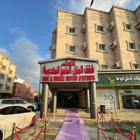 الشقق الفندقية جدةفي  Al Manzil Almutmeez المظهر الخارجي الصورة